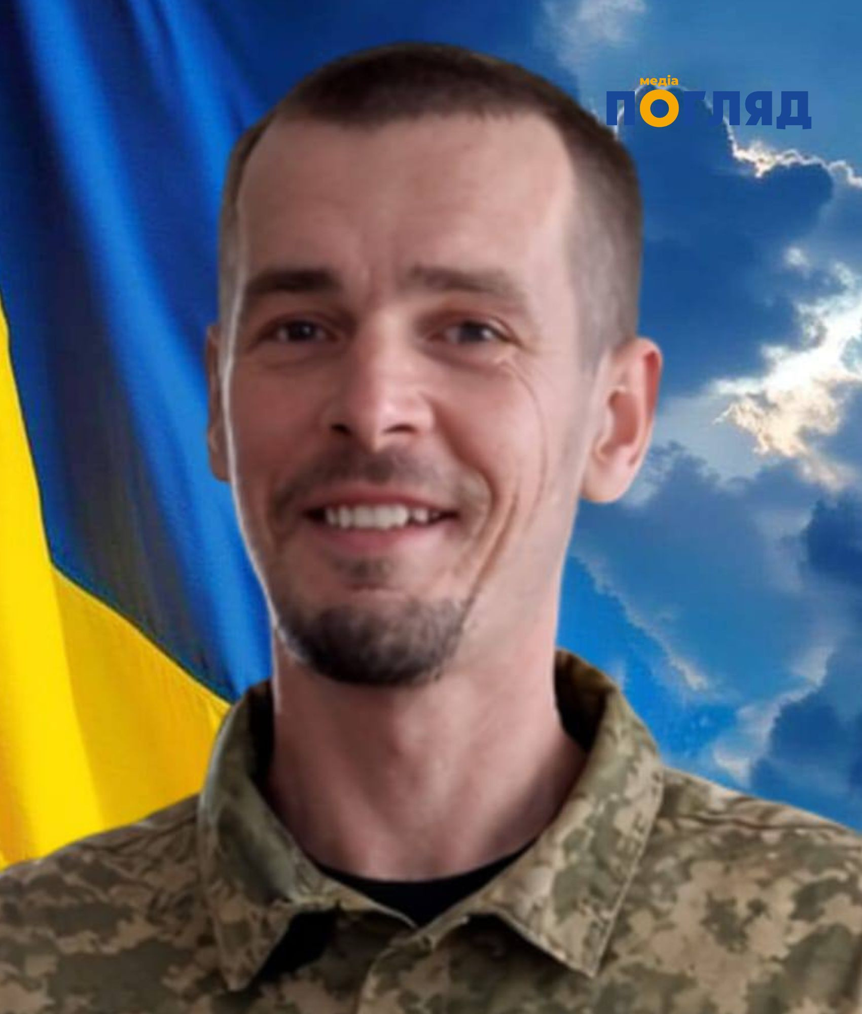 На Покровському напрямку під час виконання бойового завдання загинув військовий із Бучанського району Андрій Сириця (ФОТО) - зображення